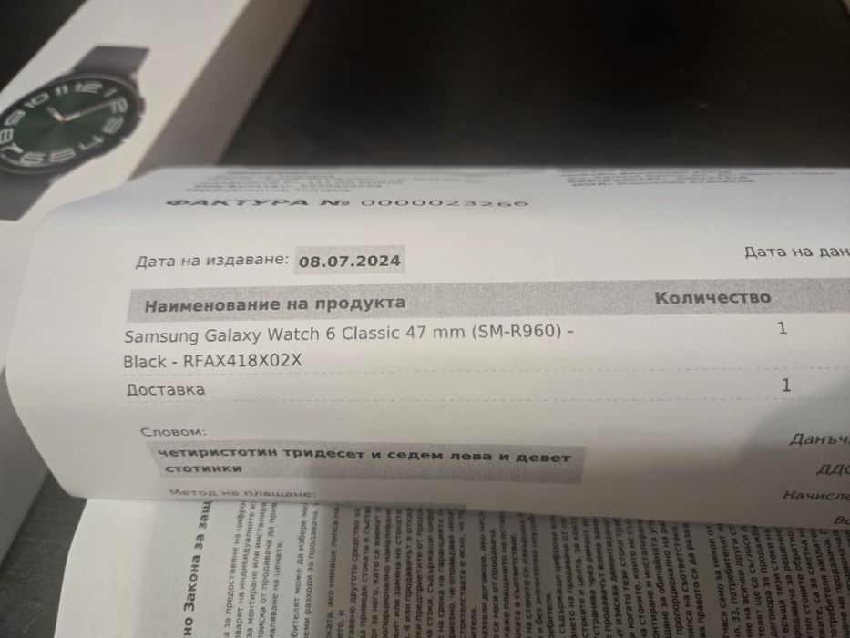 Продавам смарт часовник самсунг