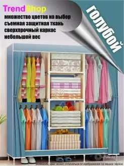 Taxlash uchun shkaf