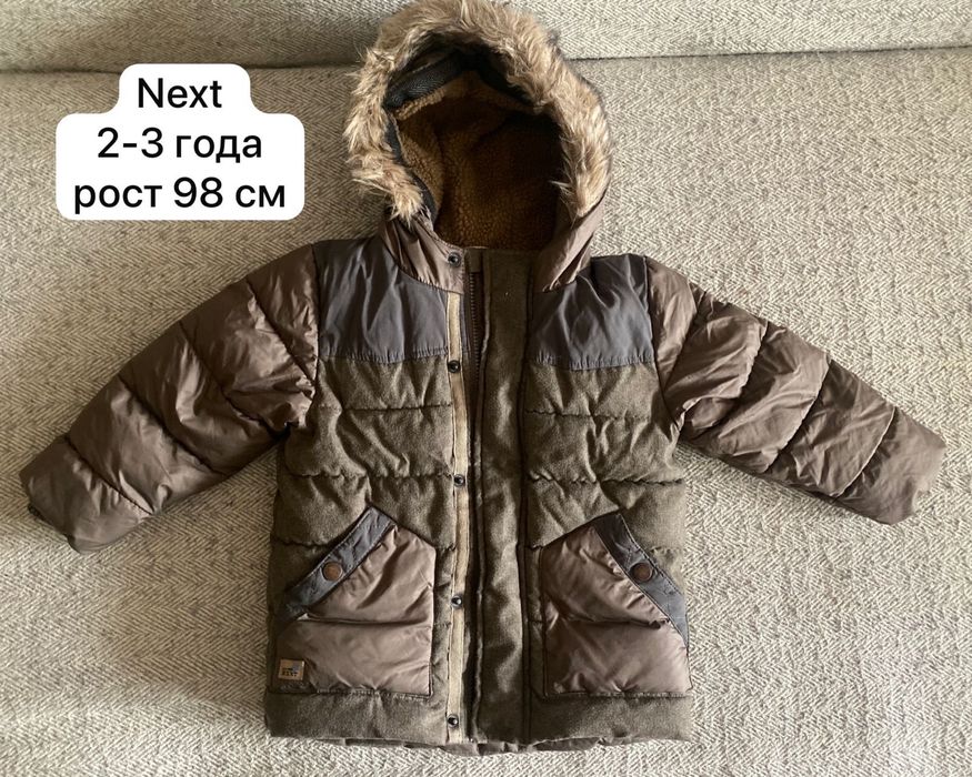 Демесезонные брендовые куртки)