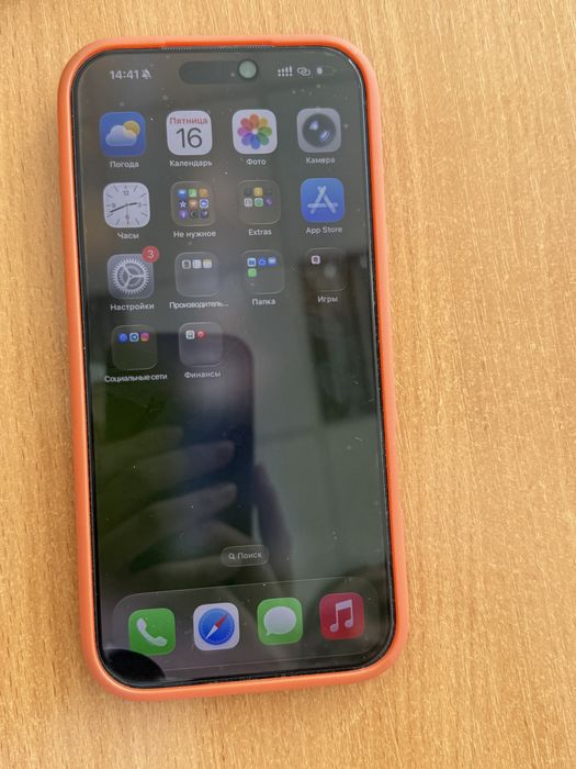 Iphone 17 pro max 256 orange в комплекте