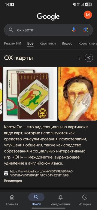 Психолог консультация для женщин