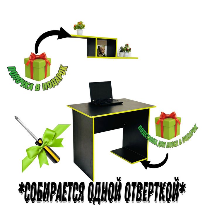 Продам стол компьютерный новый