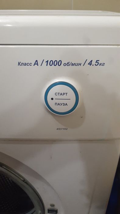 Стиральная машина Атлант