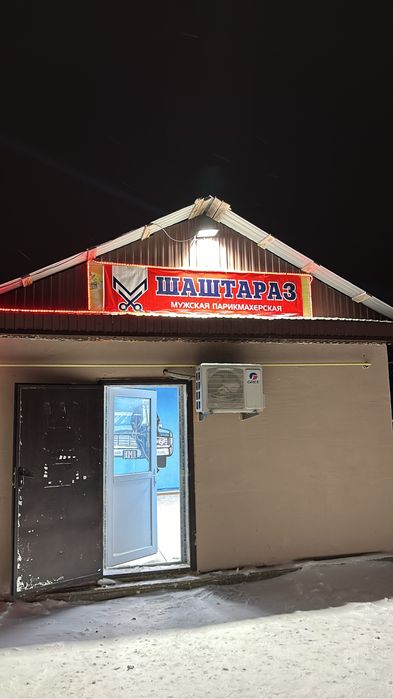 Продается парикмахерская-в стиле барбершоп.