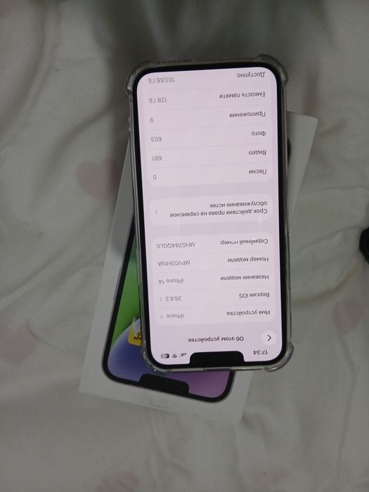 Продается телефон