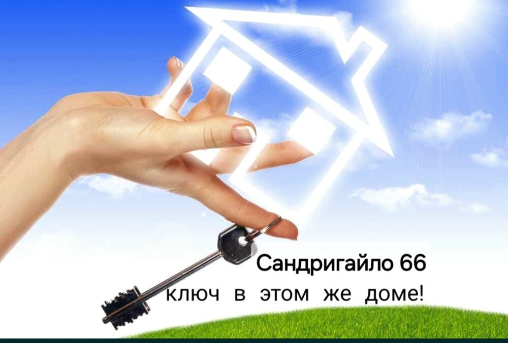 Рудный СУТКИ-9 000