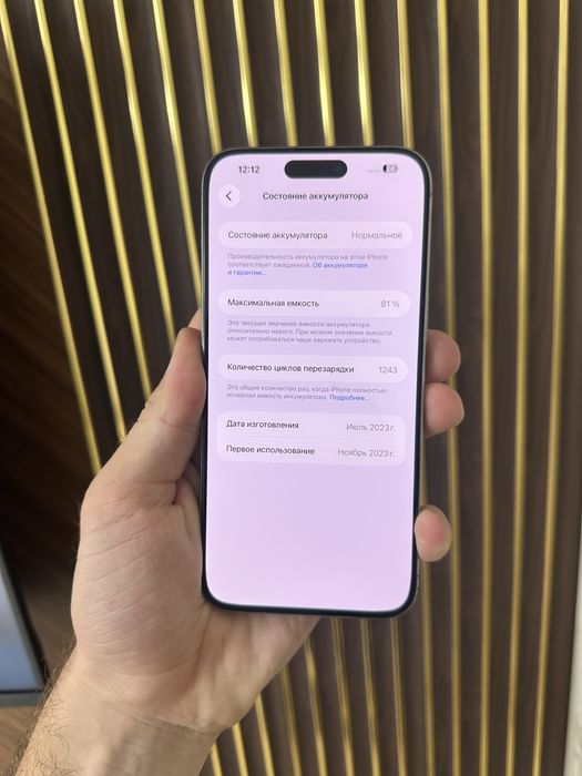 Iphone 15 Pro Max 1 Tb