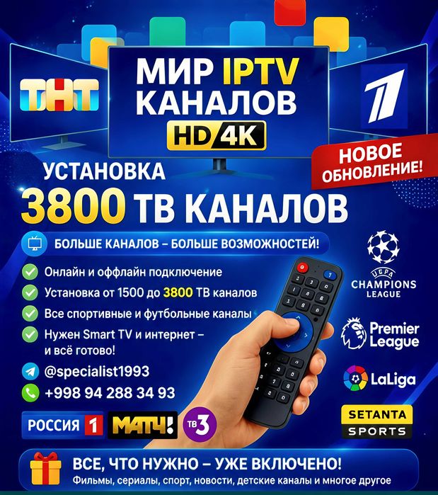 IP-TV Smart TV uchun 3800tagacha kanallar