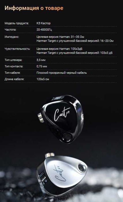 Новые запечатанные проводные KZ Castor Improved Bass Version Hi-Fi