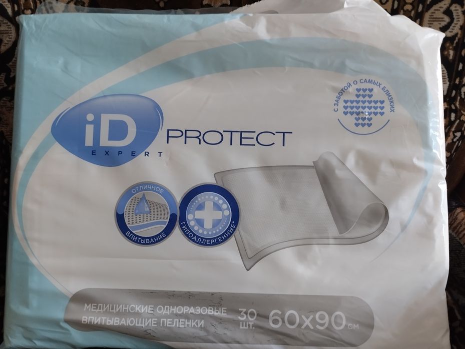 Одноразовые пеленки