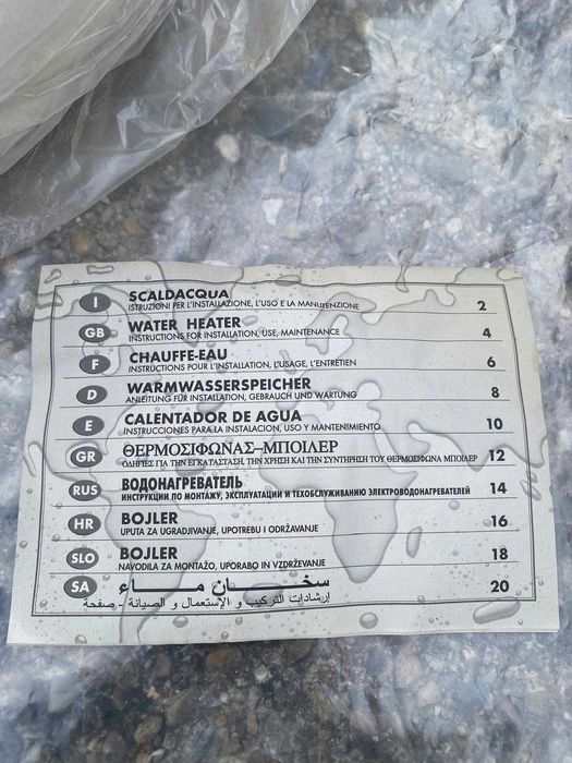 Vand boiler de 30 litri