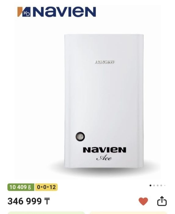 Газовый котел навесной Navien