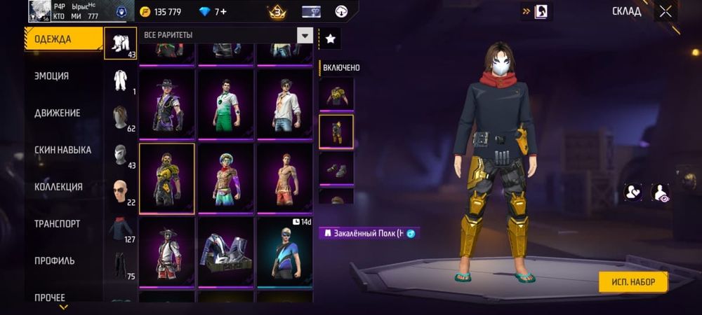 Телевизоры LG  бу