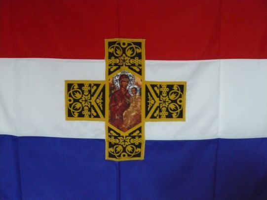 Български знамена, знаме "Свобода или смърт", Самарското знаме