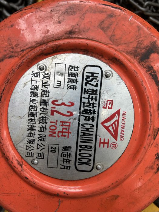 Таль ручная 3,2 тонн