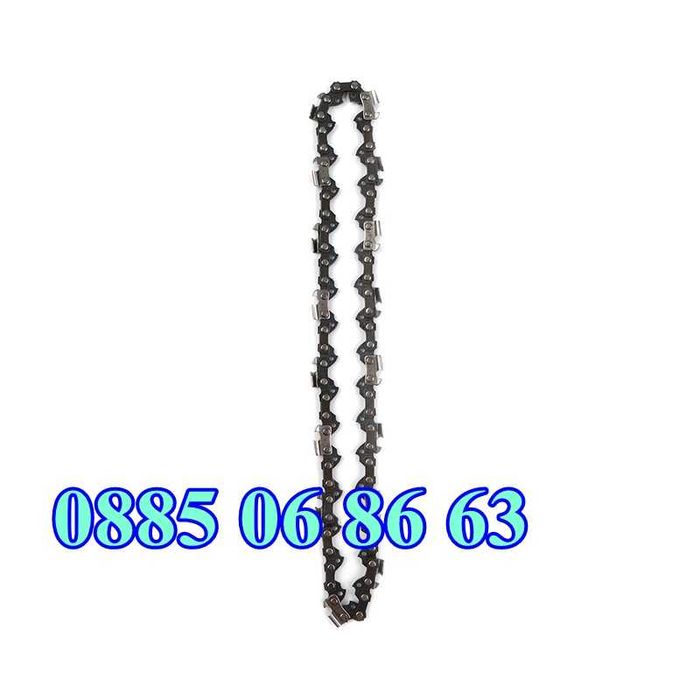 Верига или шина за акумулаторна резачка за дърва 10 см, 15 см и 20 см