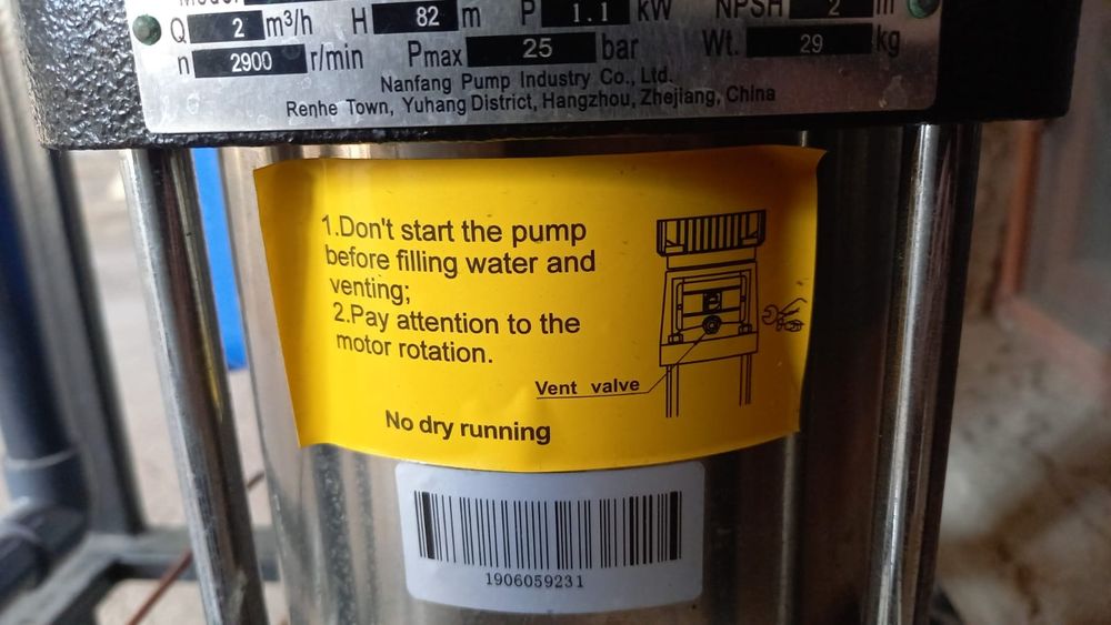 Система обратного осмоса