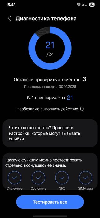 Samsung S24 ultra 1tb