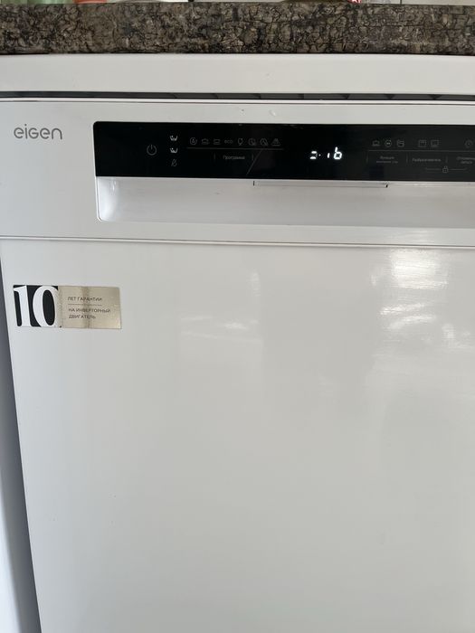 Посудомоечная машина Eigen