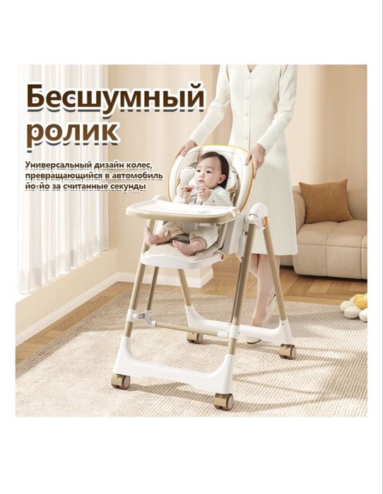 Стульчик шезлонг Skillmax 11