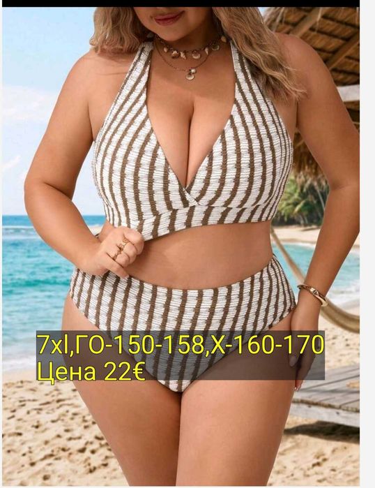 Бански-танкини и цял 5,6,7хл