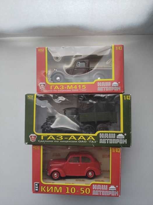 Коллекционное модели