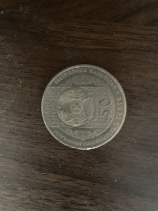 Монета 50 тенге 2007 года