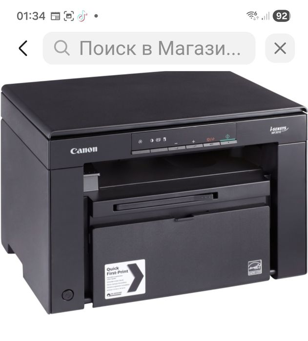 Продам Принтер Canon 3010 отличном состоянием