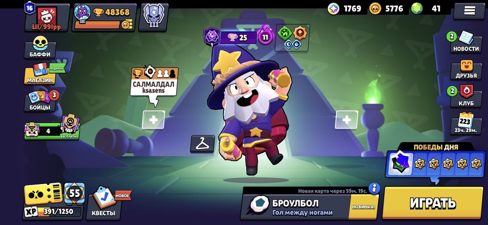 Продам аккаунт в бравл старс