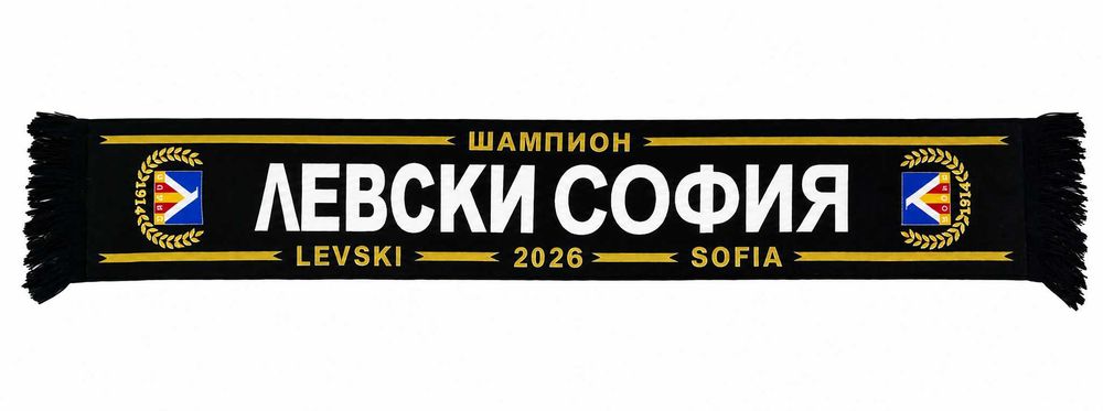 Фенски Шал Левски СОФИЯ / LEVSKI SOFIA 2026 New Шампион Синьо - жълто
