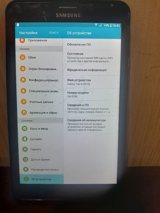 Продам планшет  Samsung Tab A (2016)