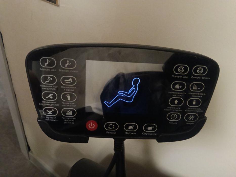 Массажное кресло