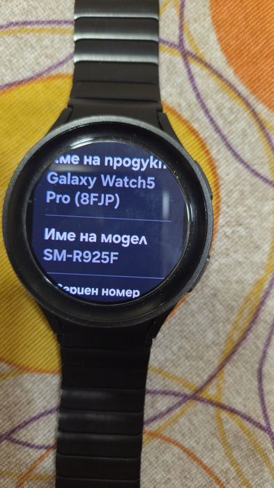 Samsung Galaxy Watch 5 pro  LTE