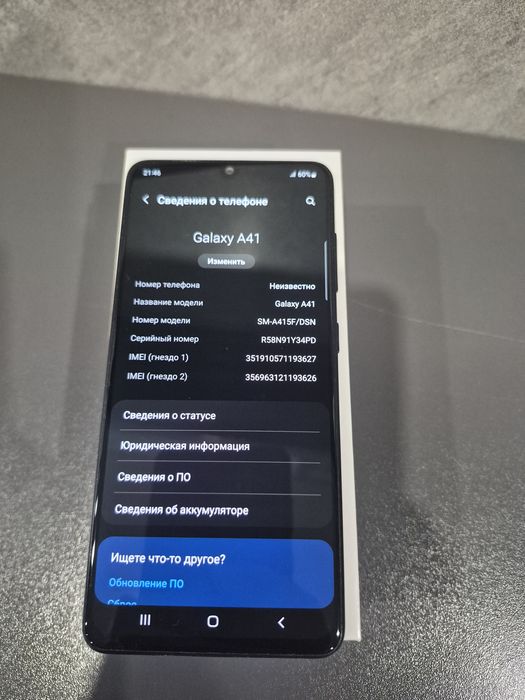 Телефон Samsung A41