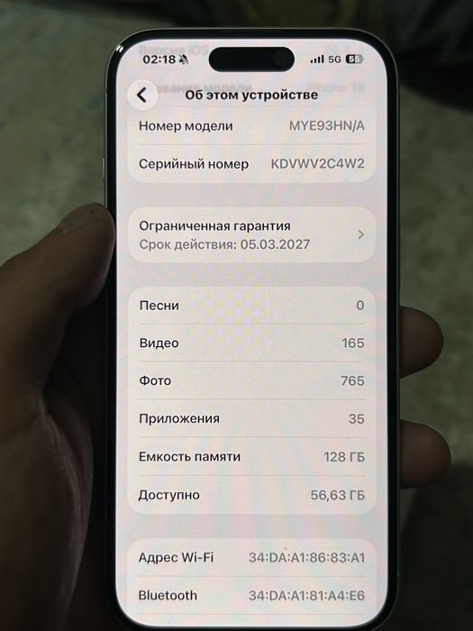 Iphone 16 айфон 16
