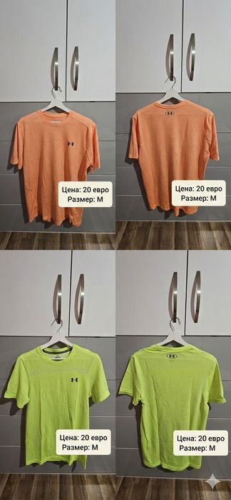 Тениски и къси гащи Nike, Adidas, Under Armour