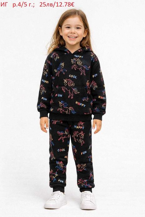 Детски комплекти за момичета - Разпродажба