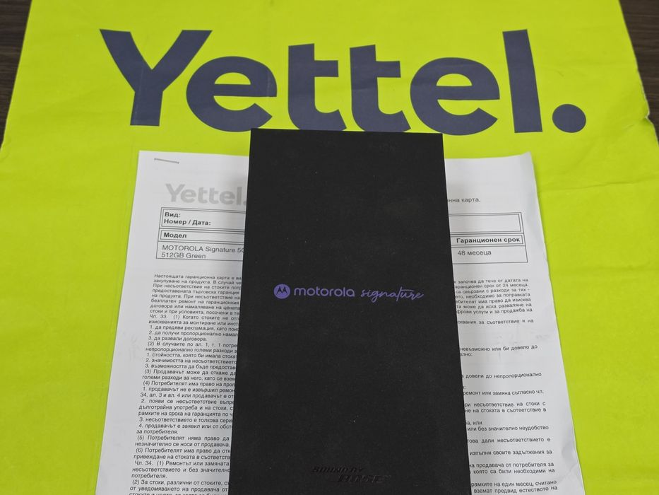 ЗАПЕЧАТАН 512GB Motorola Signature Yettel Гаранция 4г. 2030 Martini Olive Gold