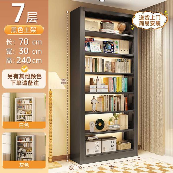 Нержавойка металл китоб жавони баланд ва мустаҳкам токчалар билан