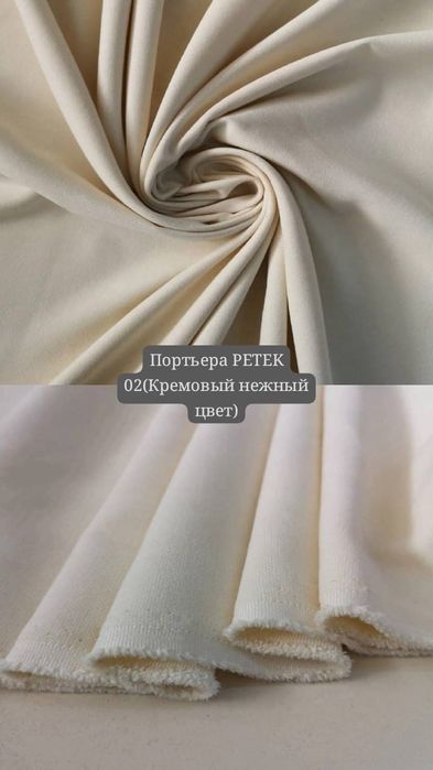 Шторы продажа пошив