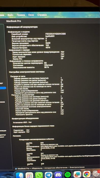 Macbook Pro 16” M1 pro 16/512