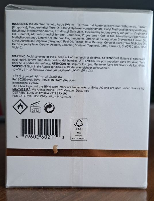 Парфюм BMW - Чисто нов, оригинален и запечатан