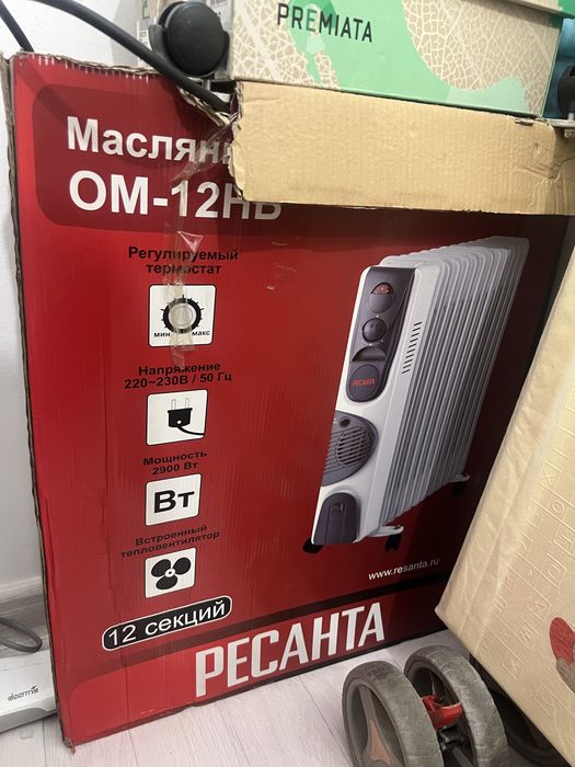 Обогреватель мощьный