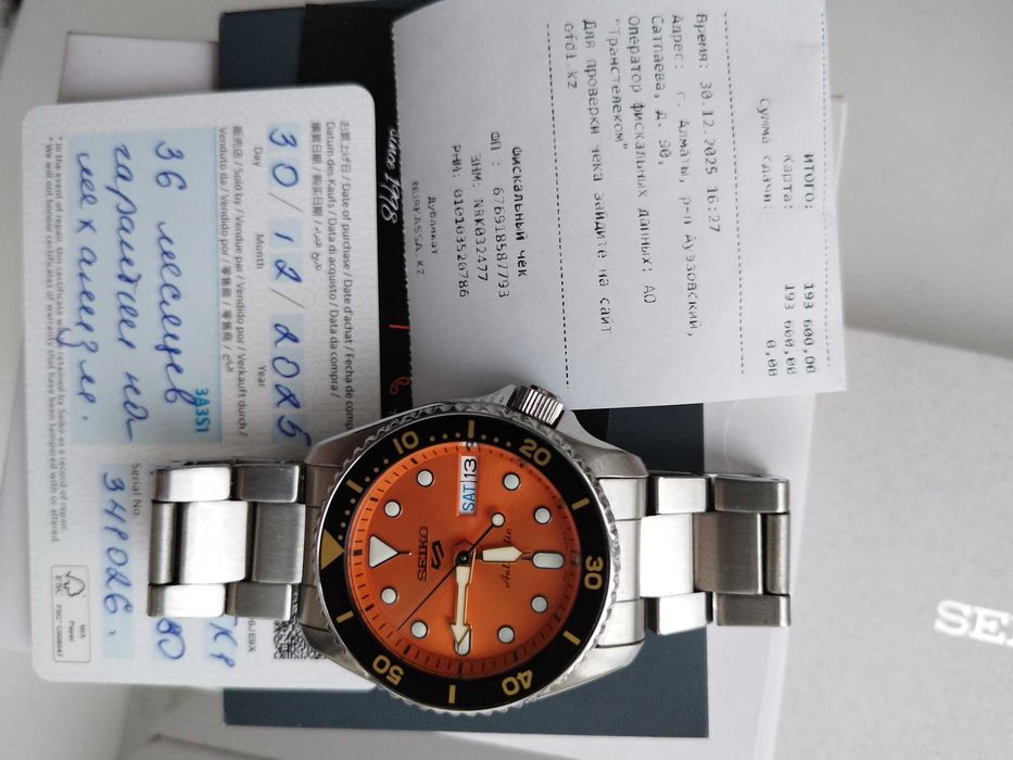 Часы Seiko срочно