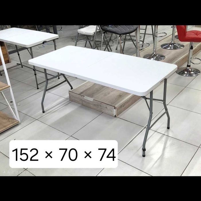 белыий Складной стол