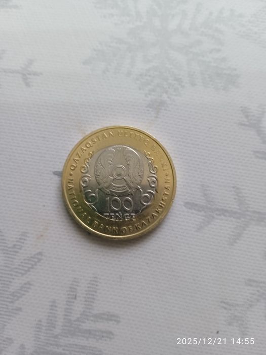 Юбилейные монеты.