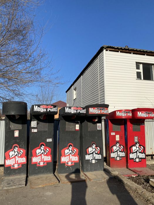 Аппараты Ударный, ТОЛЬКО ВАТСАП