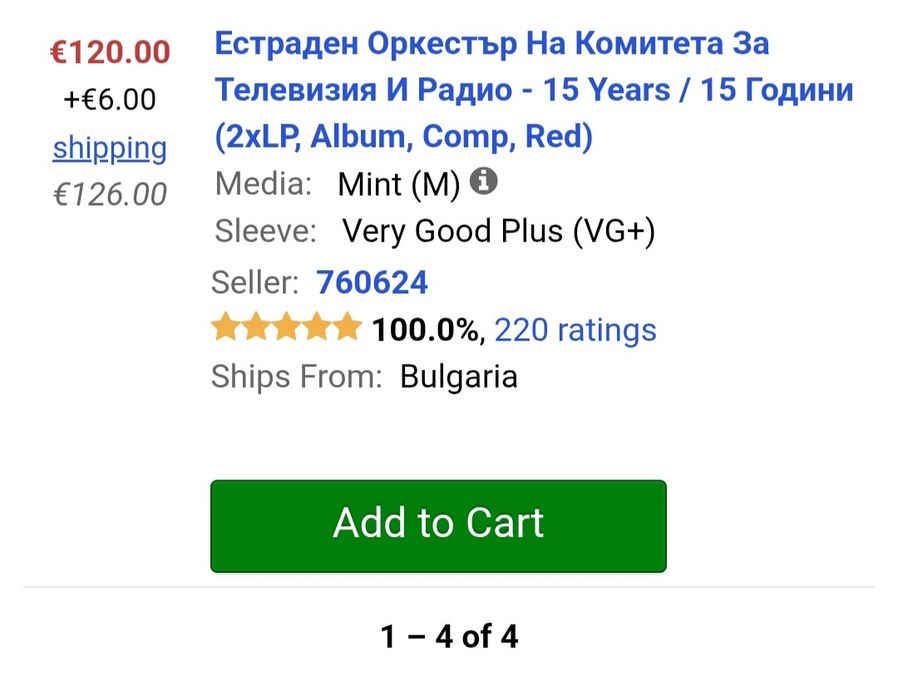 Естраден Оркестър На Комитета За Телевизия И Радио ‎– 15 Years / 15 Години
Двойна плоча-GATEFOLD
Издание на Балкантон 1975г- Червен лейбъл
Стил:Soul-J