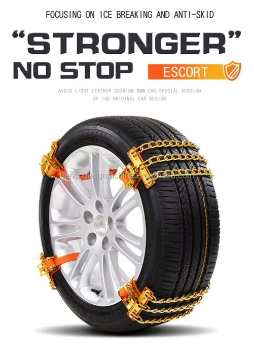 Браслеты для авто шин