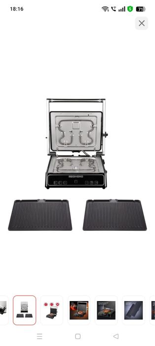 Продам гриль редмонт